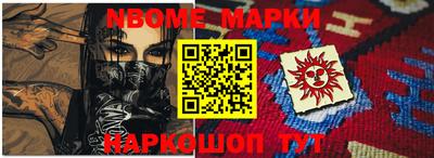 альфа пвп VHQ Бийск