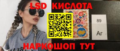 альфа пвп VHQ Бийск