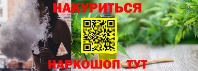альфа пвп VHQ Бийск
