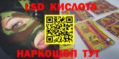 таблы Гусиноозёрск