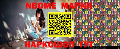 кокаин премиум Бузулук