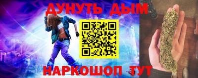 ALPHA PVP Беслан