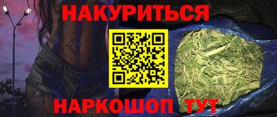 кокаин премиум Бузулук