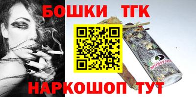 spice Бугуруслан