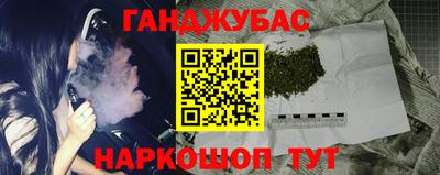 альфа пвп VHQ Бийск