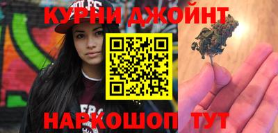 альфа пвп VHQ Бийск