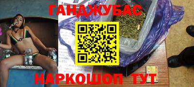 соль курить ск Бугуруслан