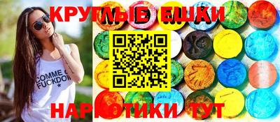 spice Бугуруслан