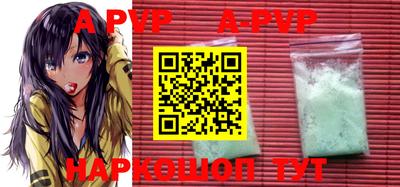 ALPHA PVP Беслан