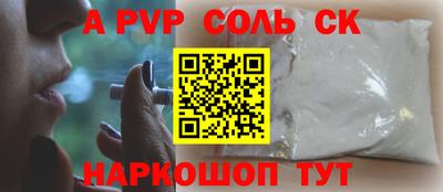 прущие крисы Берёзовский