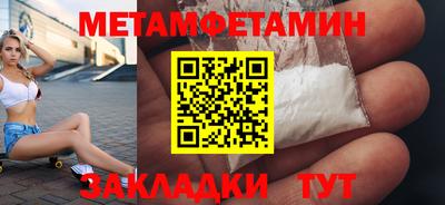 альфа пвп VHQ Бийск