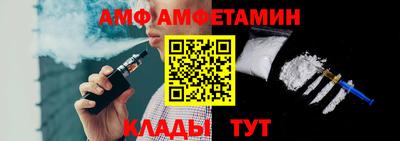 мяу мяу кристалл Гусев