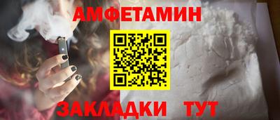 ALPHA PVP Беслан
