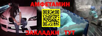 альфа пвп VHQ Бийск