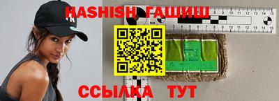 меф VHQ Азнакаево