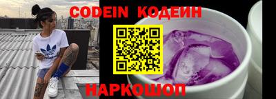 альфа пвп VHQ Бийск