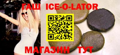 альфа пвп VHQ Бийск