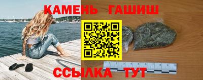 альфа пвп VHQ Бийск