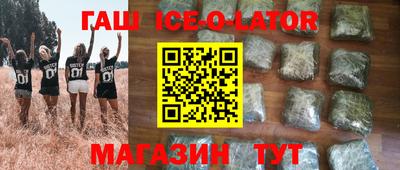альфа пвп VHQ Бийск