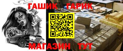 ALPHA PVP Беслан