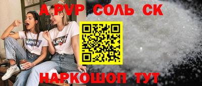 скорость Волжский