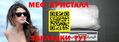 ALPHA PVP Беслан