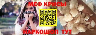 ALPHA PVP Беслан