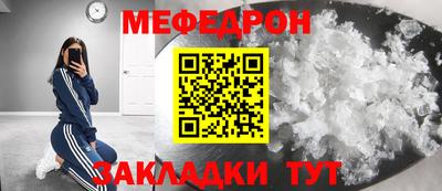 ALPHA PVP Беслан
