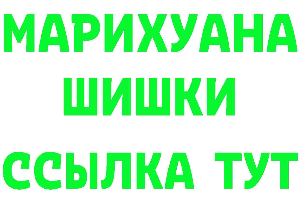 Где продают наркотики?  клад Бузулук