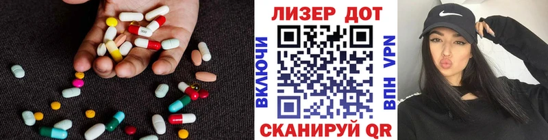LSD-25 экстази кислота  Бузулук 