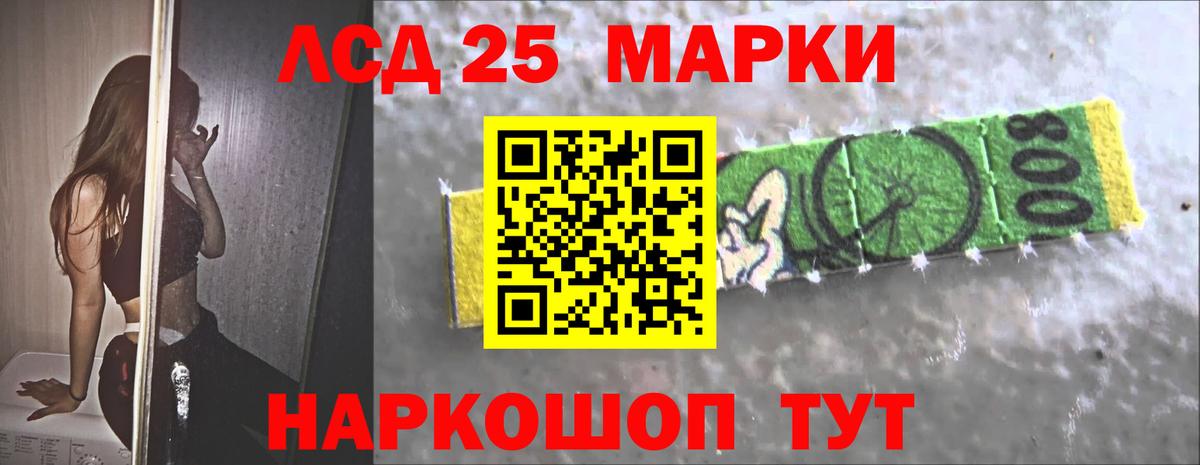 LSD-25 экстази кислота  Вход с VPN  LSD-25 экстази  Бузулук  ЛСД экстази ecstasy 