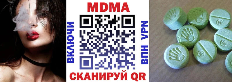 MDMA кристаллы  купить наркотики цена  Бузулук 
