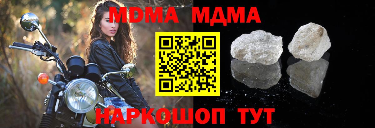 МДМА VHQ Бузулук