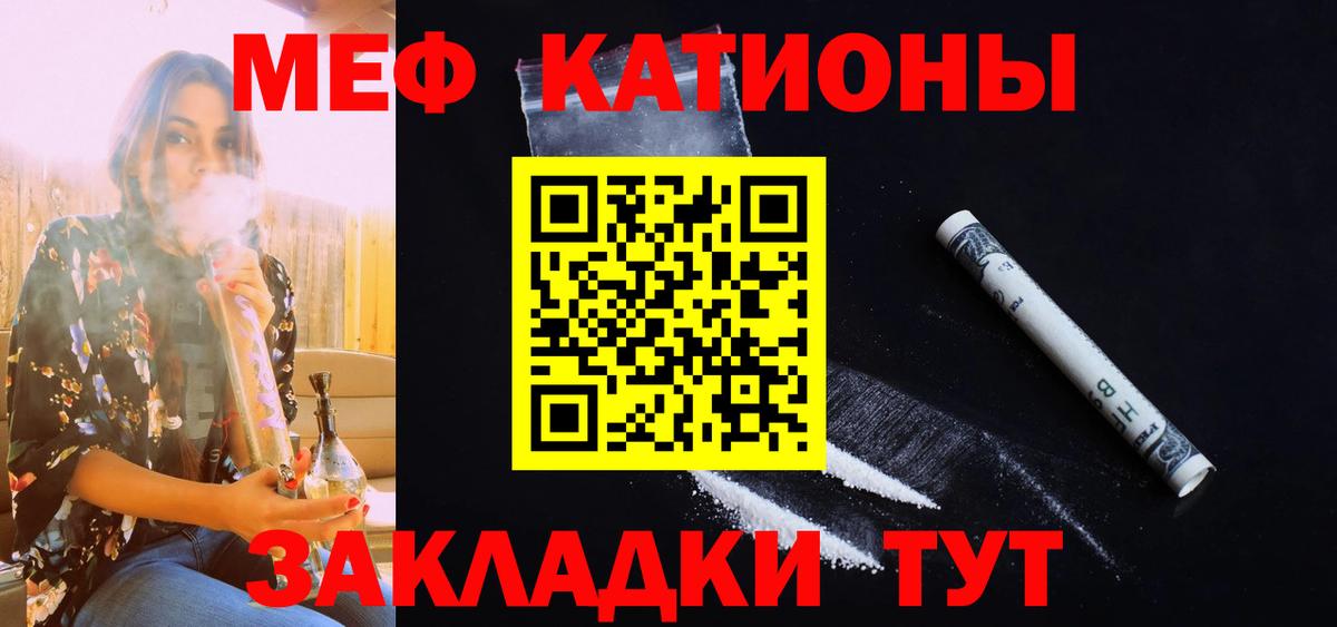 МЕФ VHQ  Меф mephedrone  Мефедрон  Бузулук  Вход с VPN 