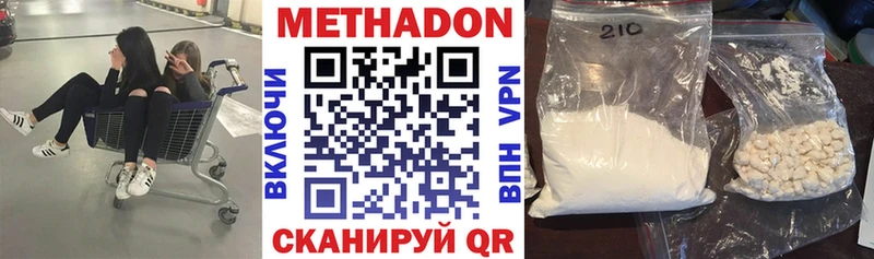 МЕТАДОН VHQ  маркетплейс как зайти  Бузулук 