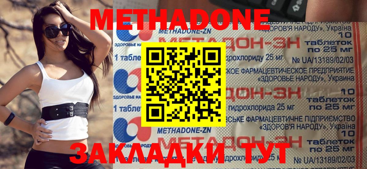 Конопля Бузулук