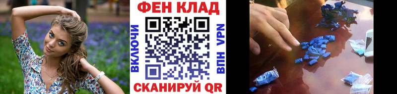 МЕТАМФЕТАМИН кристалл  Бузулук 