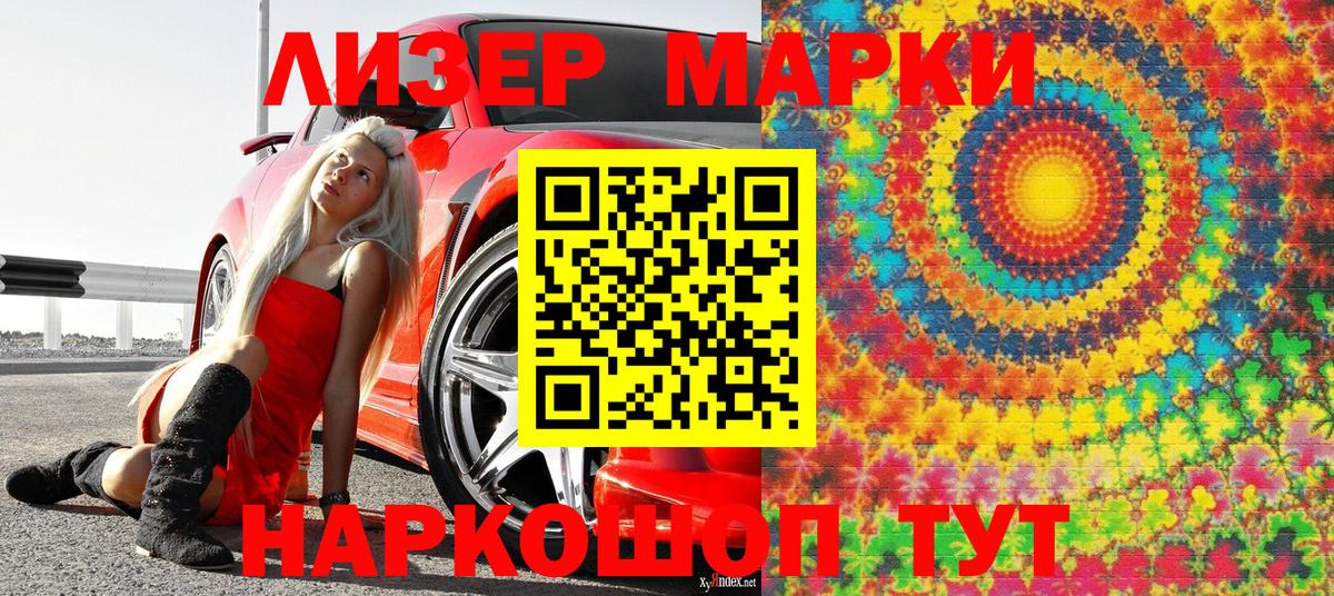 Марки NBOMe 1,8мг  Вход с VPN  Бузулук  Марки NBOMe 1,8мг 