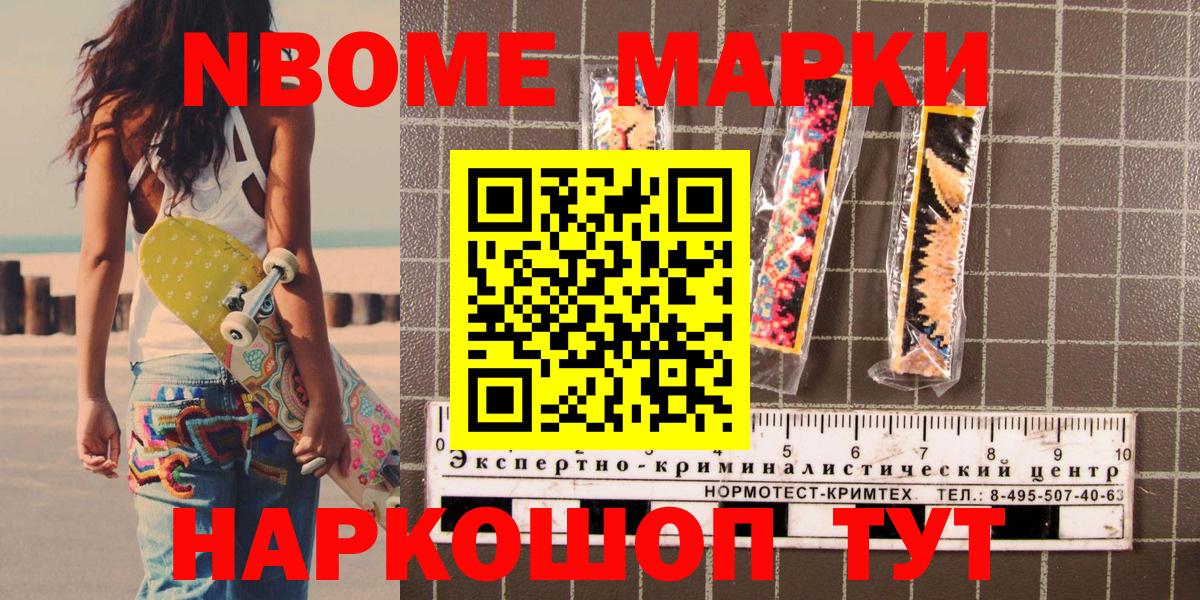 Наркотические марки 1,8мг  Бузулук  Наркотические марки 1,8мг 