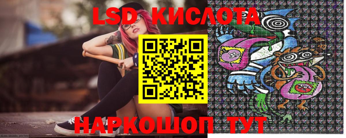 Марки N-bome 1,5мг Бузулук