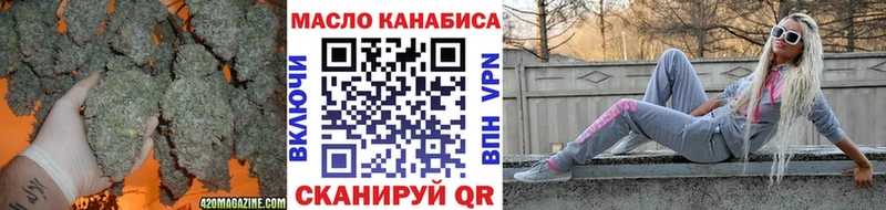 Дистиллят ТГК вейп с тгк  Бузулук 