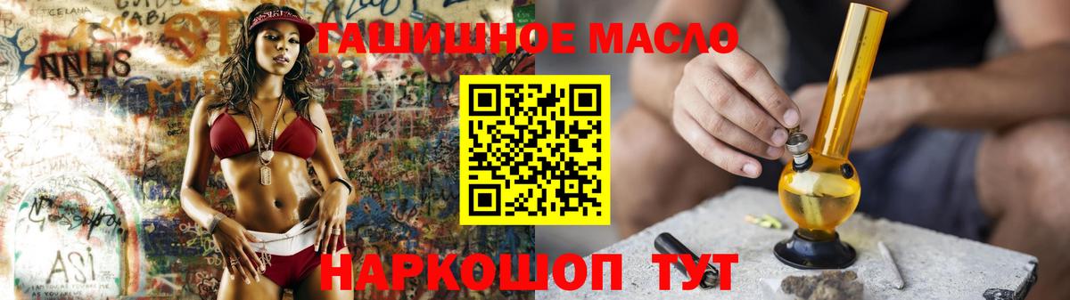 Бузулук  наркотики  Дистиллят ТГК Wax  Вход с VPN  Дистиллят ТГК вейп с тгк 