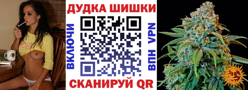 где купить   Бузулук  МЕГА онион  Бошки марихуана тримм 