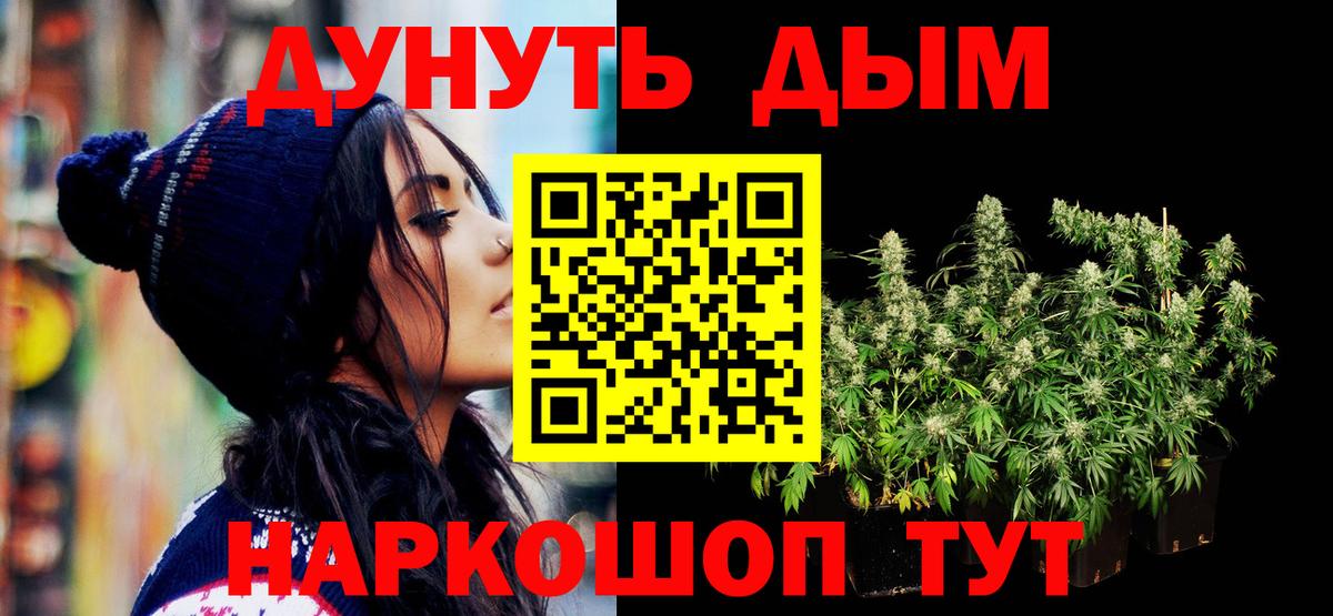 Шишки марихуана конопля  Шишки марихуана гибрид  МАРИХУАНА Amnesia  Бузулук  Вход с VPN 