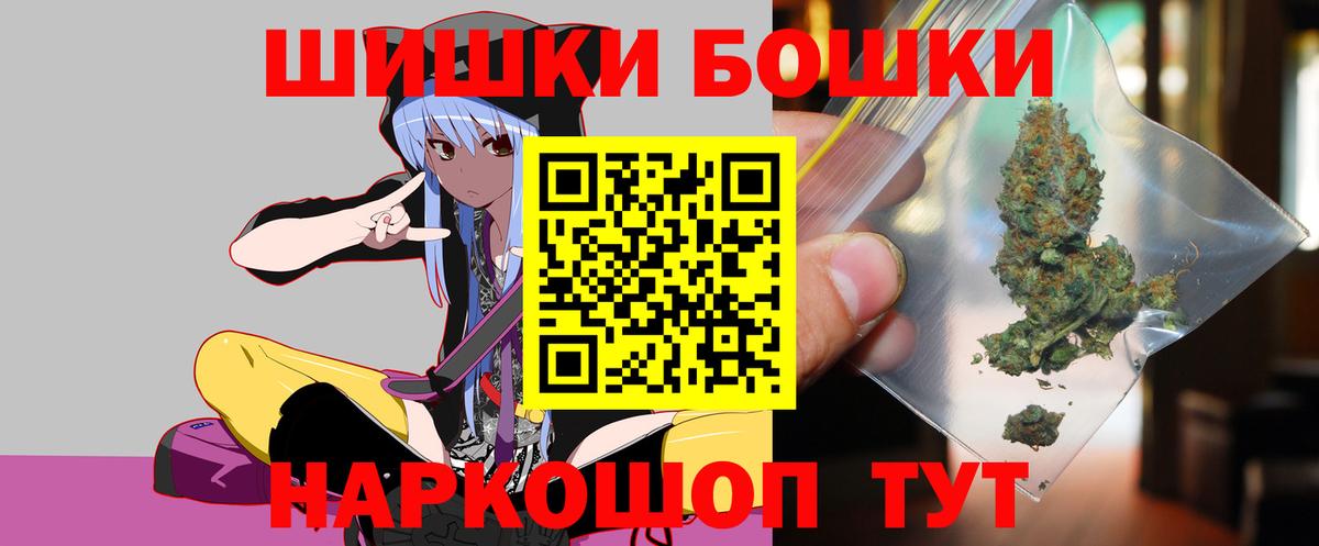 Шишки марихуана Amnesia  Марихуана SATIVA & INDICA  Бузулук 